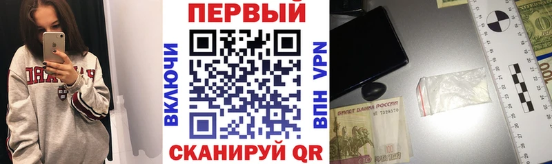 Купить закладки  Ермолино  АМФЕТАМИН Розовый 