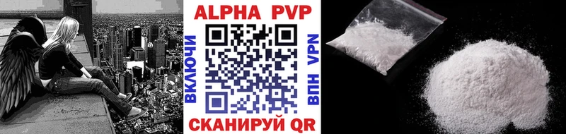 Купить  Ермолино  A PVP СК 