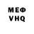 АМФЕТАМИН VHQ Gregory Cardenas