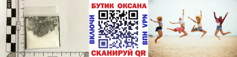 Купить  Ермолино  Бутират бутандиол 