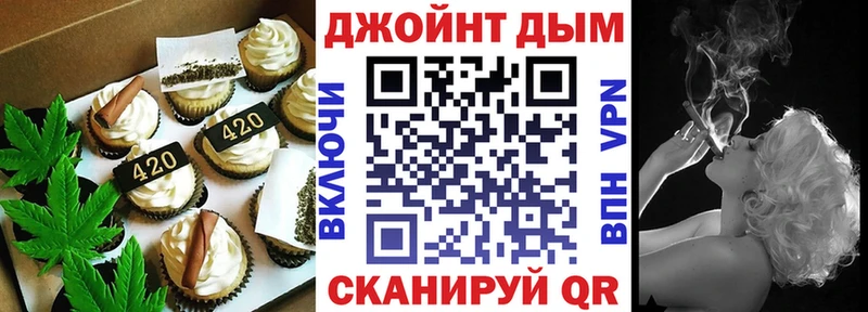 Печенье с ТГК марихуана Ермолино