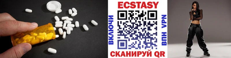 ЭКСТАЗИ MDMA  Купить  Ермолино 