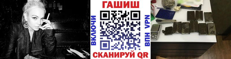 ГАШ ice o lator Ермолино