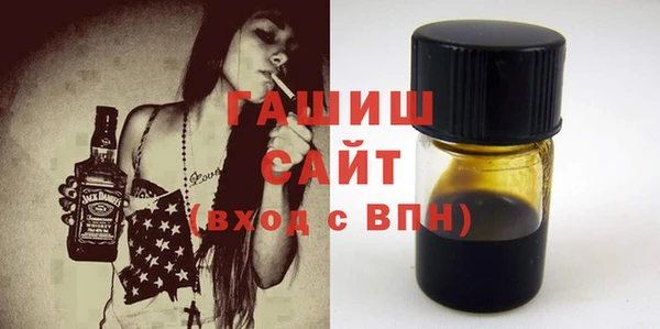 мефедрон Новый Уренгой
