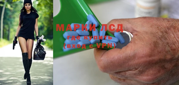 молекула духа Магадан
