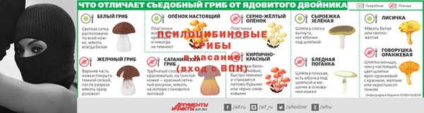 Альфа ПВП Долгопрудный