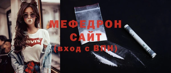 молекула духа Магадан