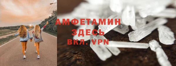 мефедрон Магас