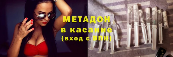 мефедрон Магас