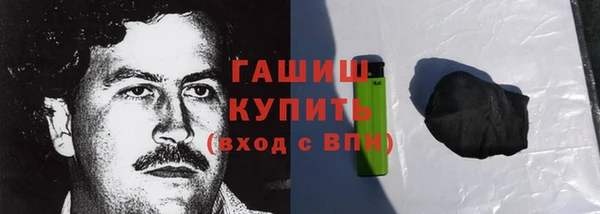 кокаин VHQ Мегион