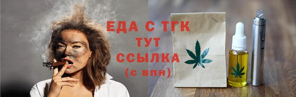 молекула духа Магадан