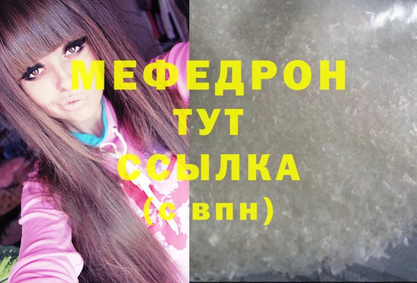 дистиллят марихуана Медногорск