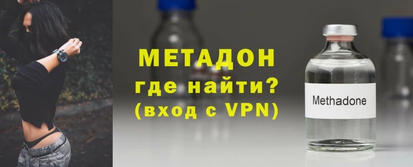 мефедрон Магас