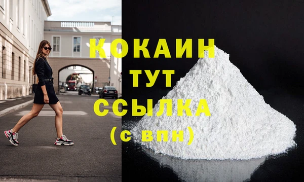 мефедрон Магас