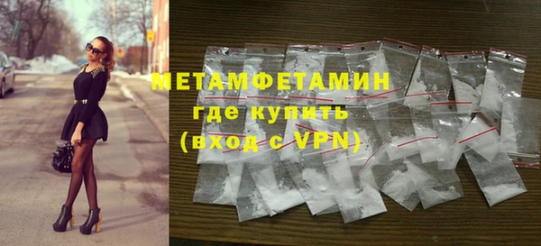 молекула духа Магадан