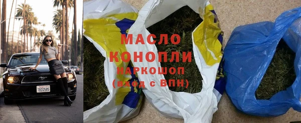 молекула духа Магадан