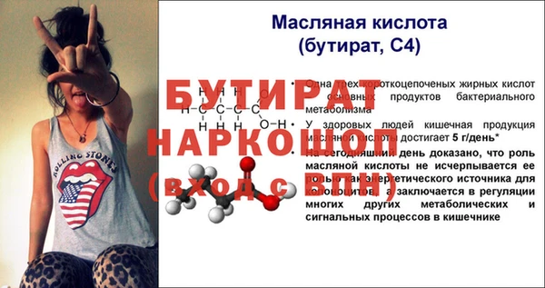 мефедрон Магас