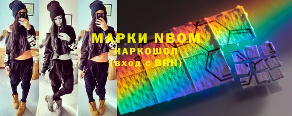 молекула духа Магадан