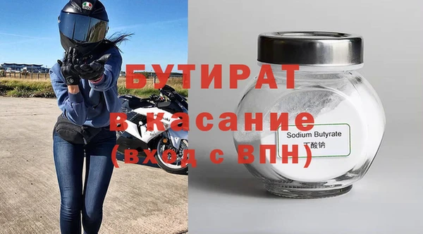 молекула духа Магадан