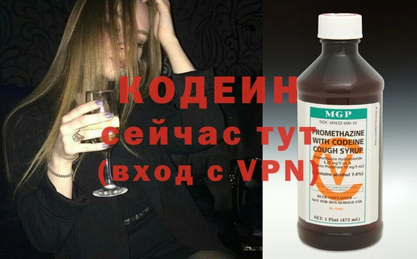 мефедрон Новый Уренгой