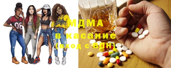 молекула духа Магадан