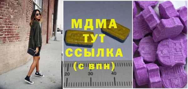 мефедрон Магас