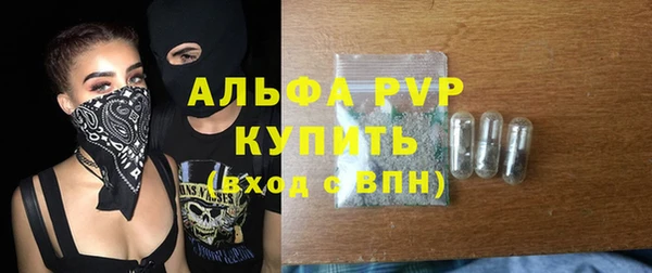 мефедрон Магас