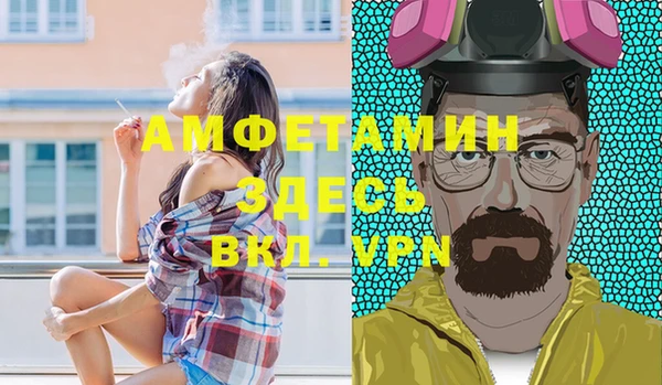 Альфа ПВП Долгопрудный