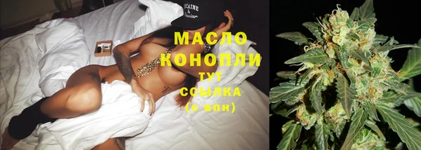 мефедрон Магас