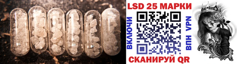 LSD-25 экстази ecstasy Ермолино