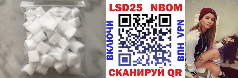 Купить где  Ермолино  LSD-25 экстази ecstasy