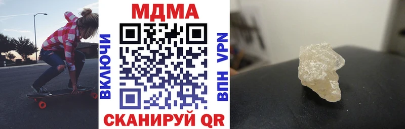 Купить закладки  Ермолино  MDMA молли 
