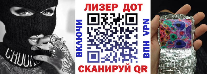 Купить закладки Ермолино Марки N-bome 1500мкг